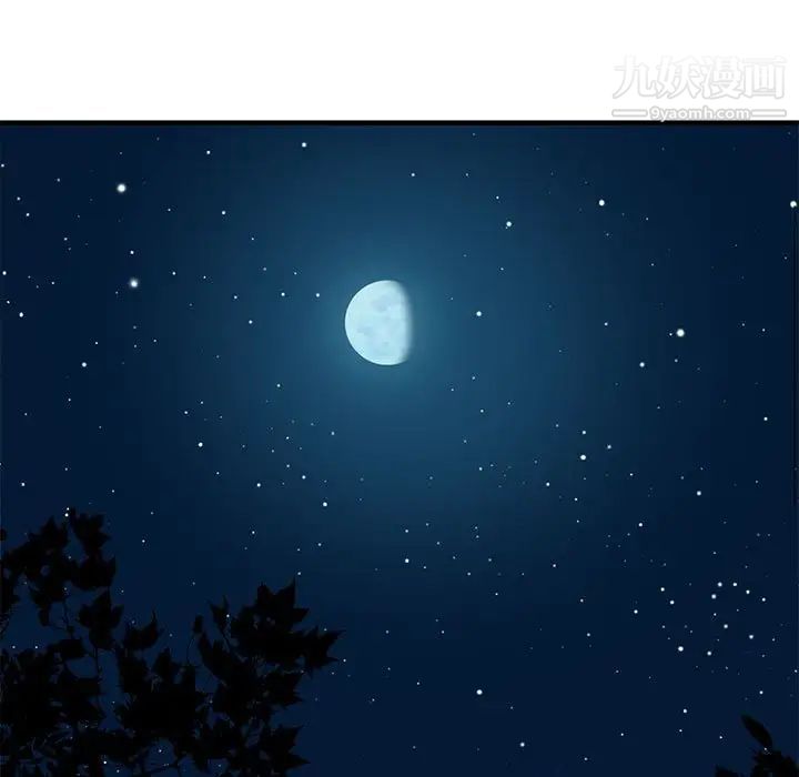 闯入我们家的H先生第52话