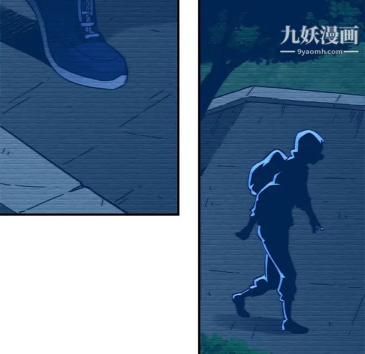 闯入我们家的H先生第52话