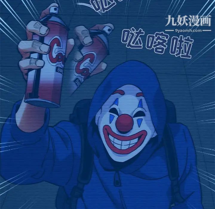 闯入我们家的H先生第52话