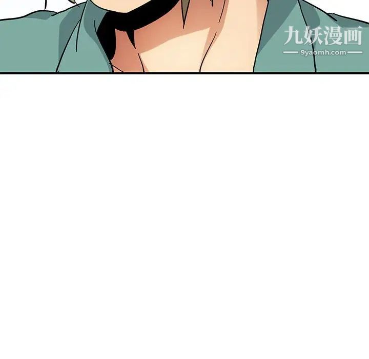 闯入我们家的H先生第53话