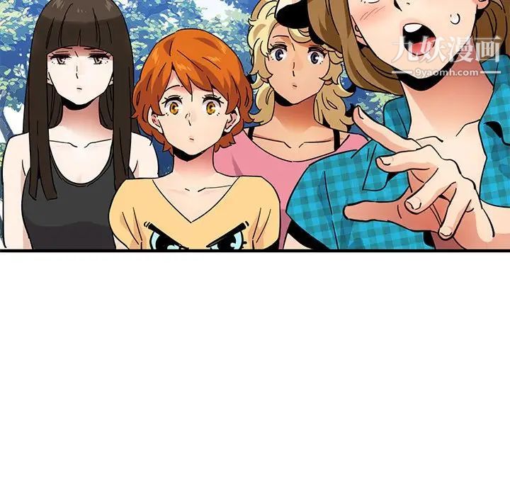 闯入我们家的H先生第53话