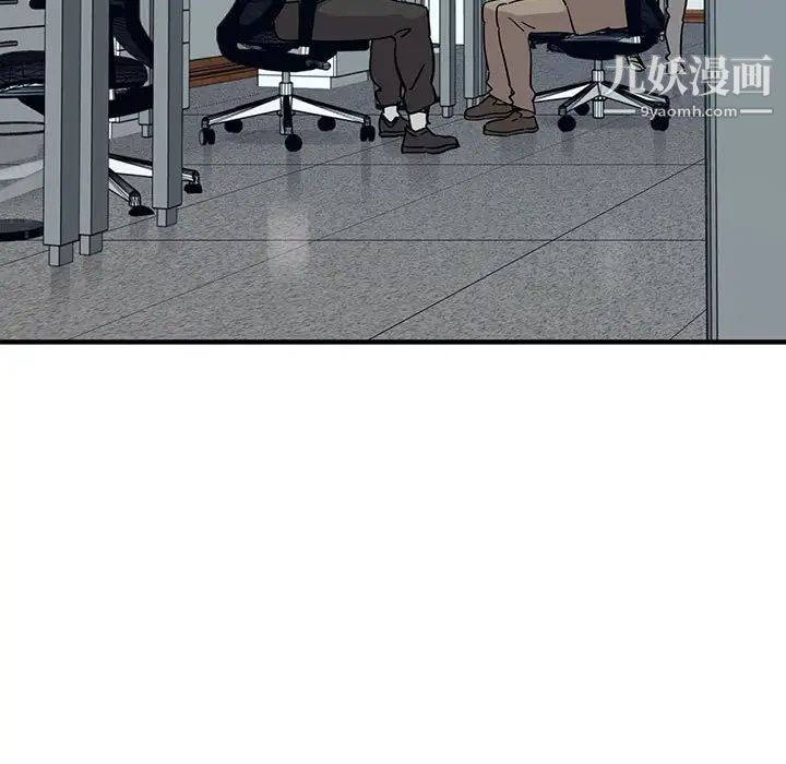 闯入我们家的H先生第53话