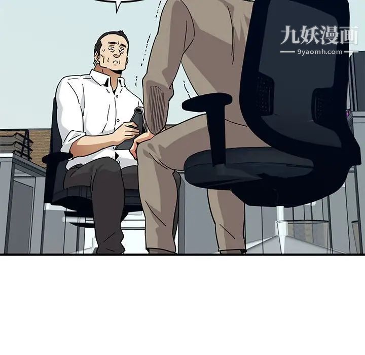 闯入我们家的H先生第53话