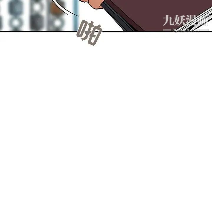 闯入我们家的H先生第53话