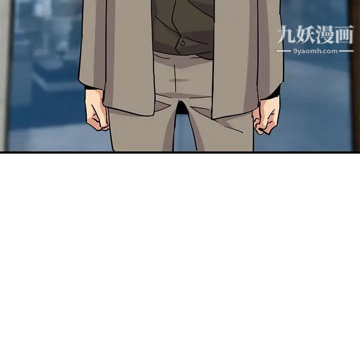 闯入我们家的H先生第53话