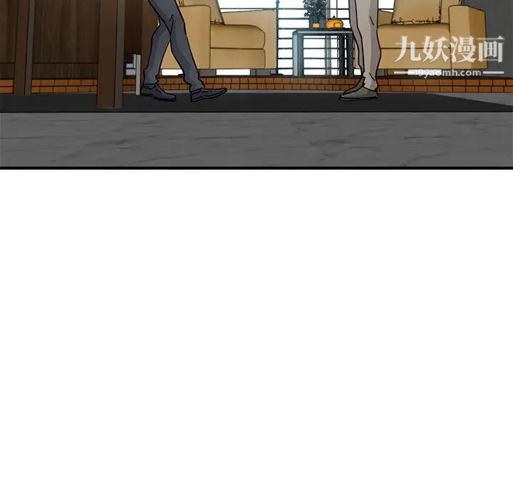 闯入我们家的H先生第53话