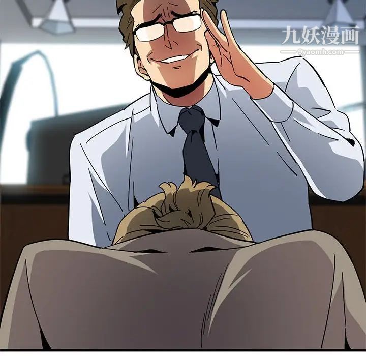 闯入我们家的H先生第53话