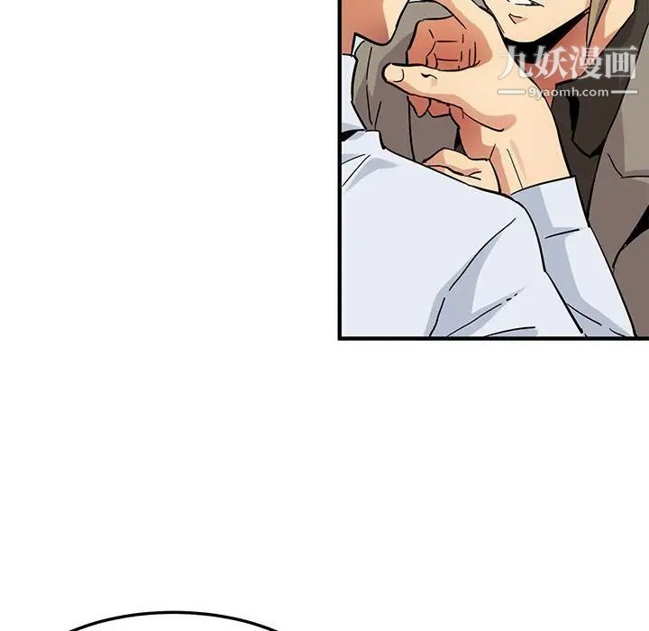 闯入我们家的H先生第53话