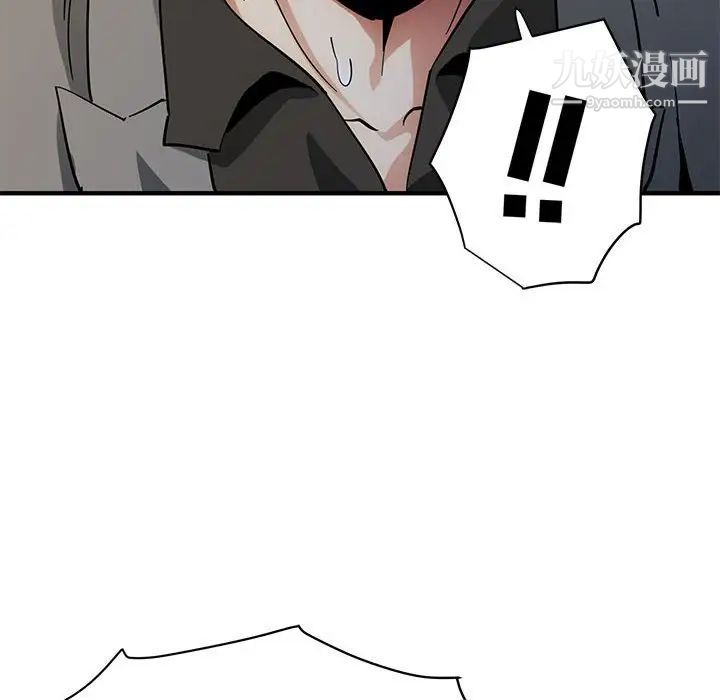 闯入我们家的H先生第53话