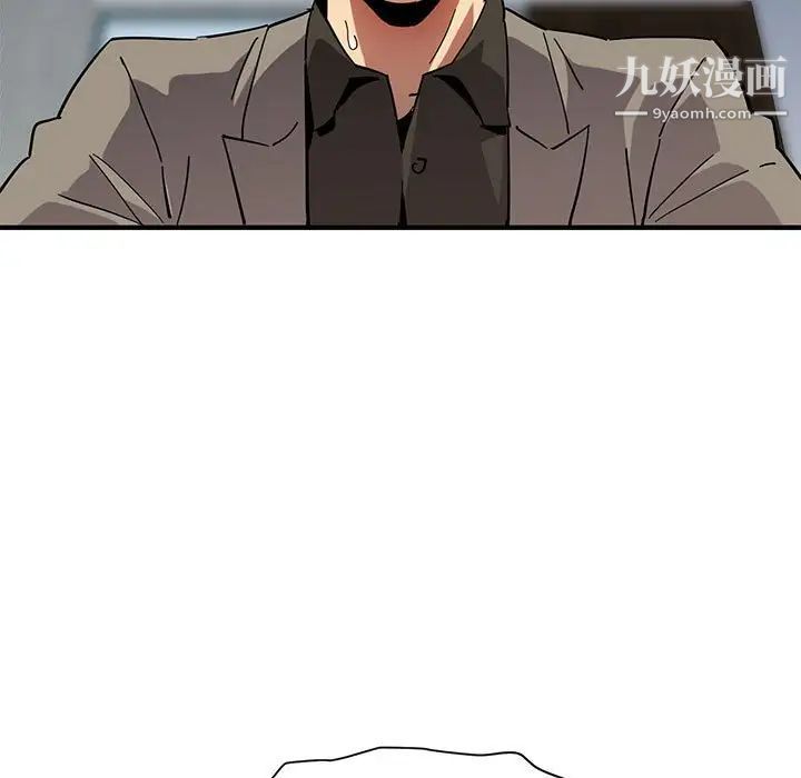 闯入我们家的H先生第53话