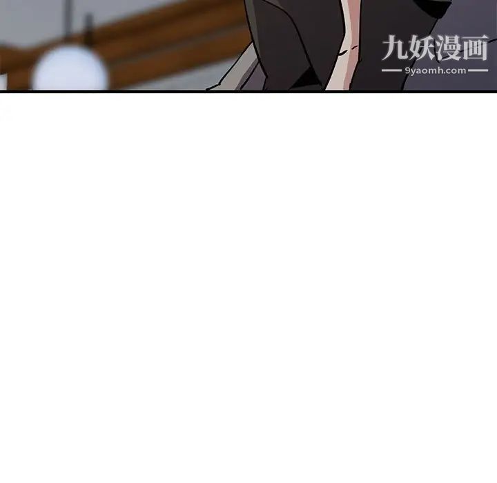 闯入我们家的H先生第53话