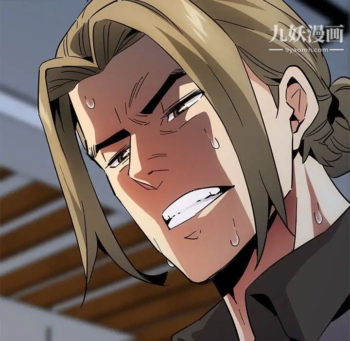 闯入我们家的H先生第53话