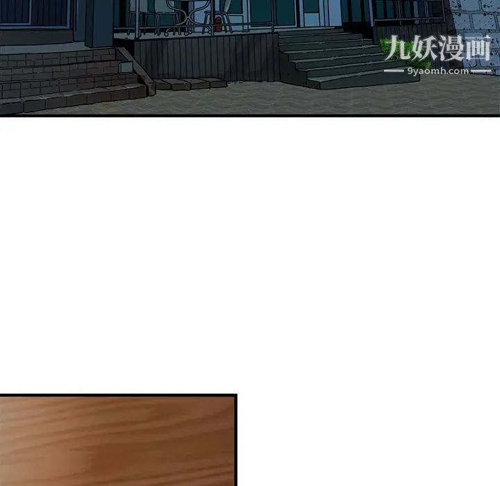 闯入我们家的H先生第53话