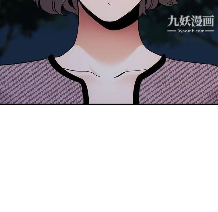 闯入我们家的H先生第54话