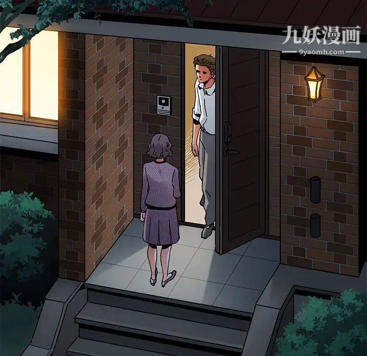 闯入我们家的H先生第54话