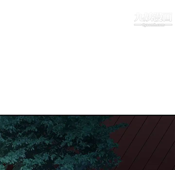 闯入我们家的H先生第54话