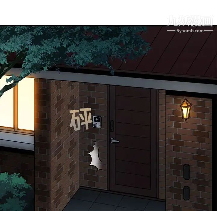 闯入我们家的H先生第54话