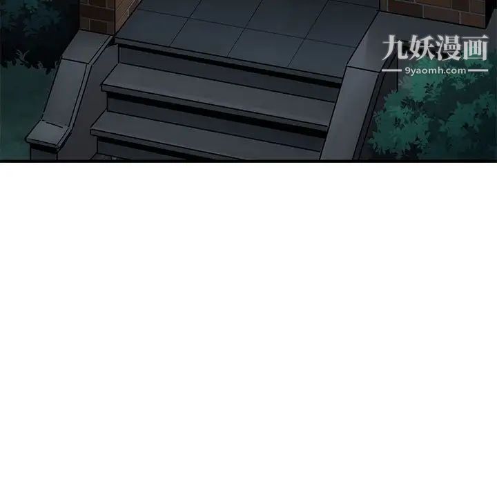 闯入我们家的H先生第54话