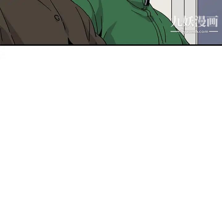 闯入我们家的H先生第54话