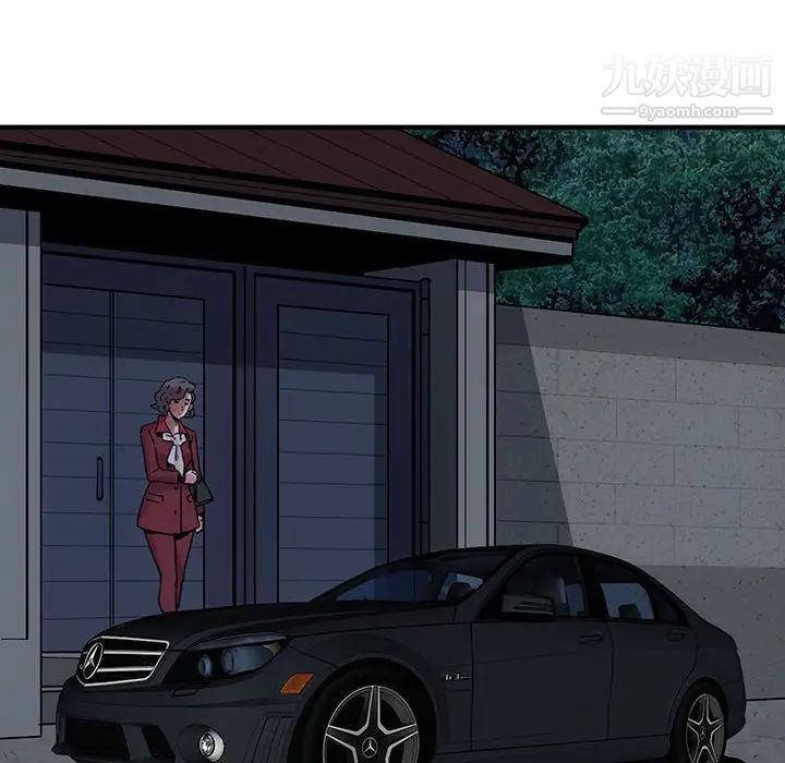 闯入我们家的H先生第54话