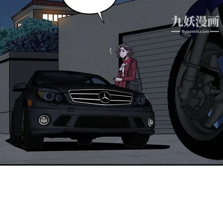 闯入我们家的H先生第54话