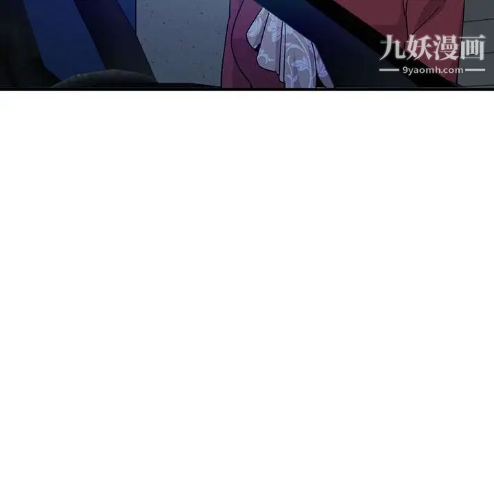 闯入我们家的H先生第54话