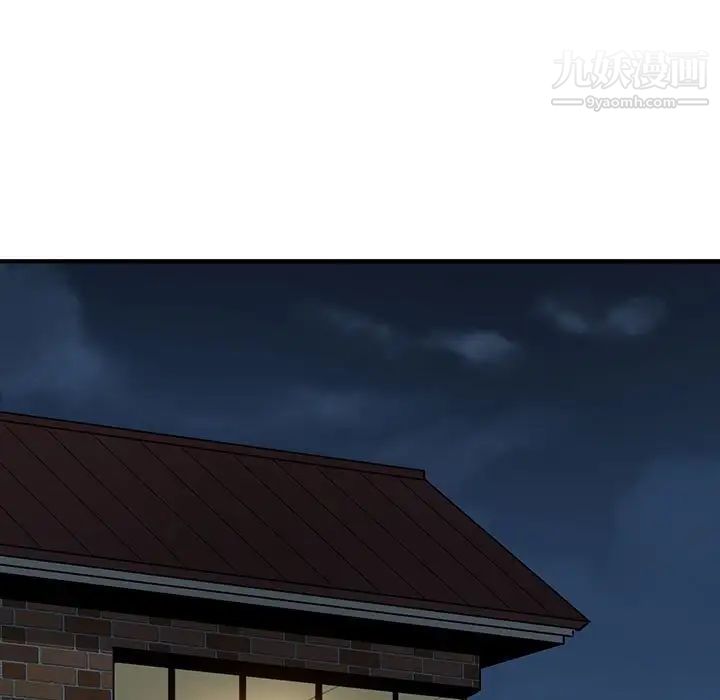 闯入我们家的H先生第54话