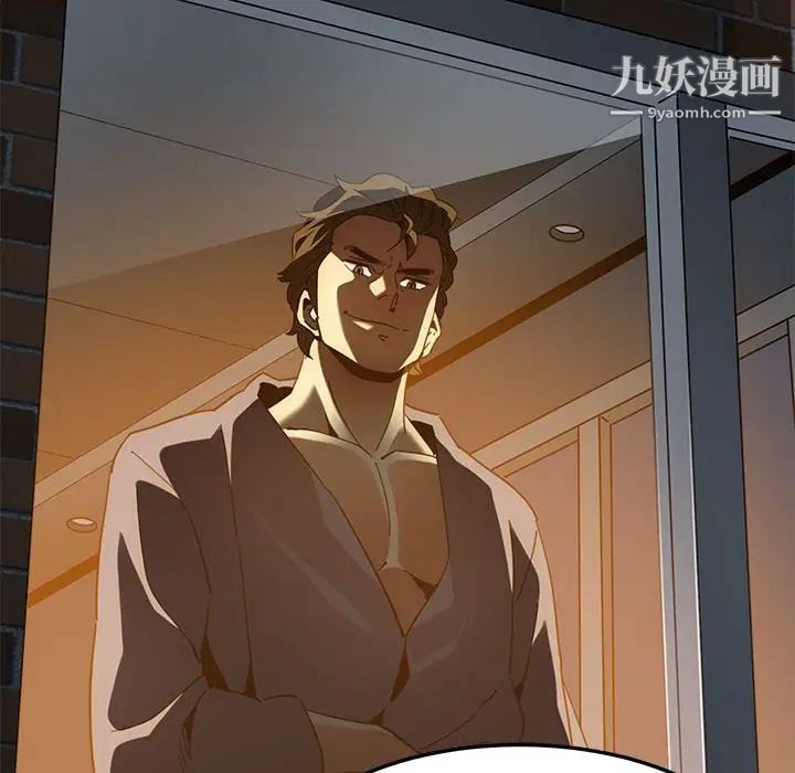 闯入我们家的H先生第54话