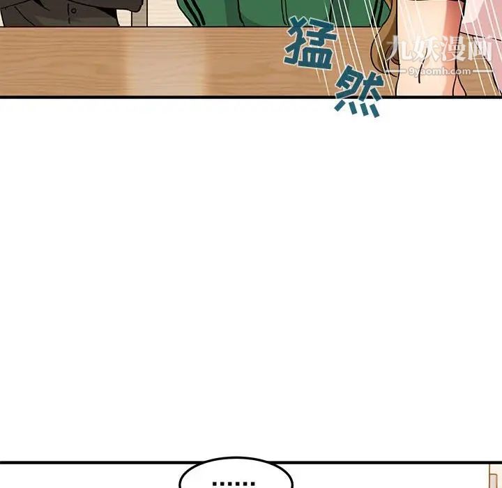 闯入我们家的H先生第54话