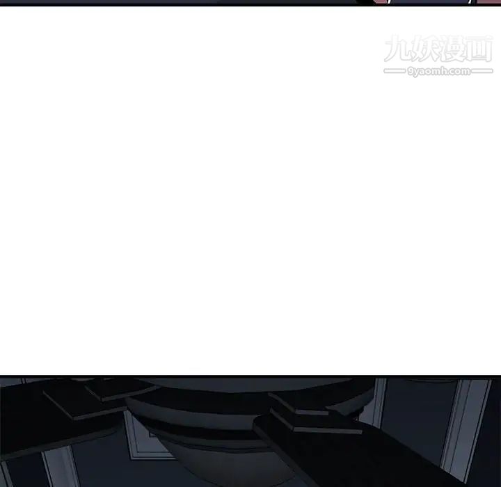 闯入我们家的H先生第54话