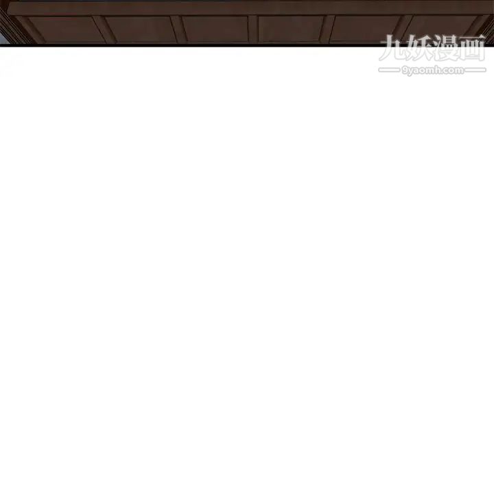 闯入我们家的H先生第54话