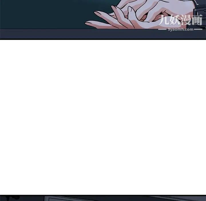 闯入我们家的H先生第54话