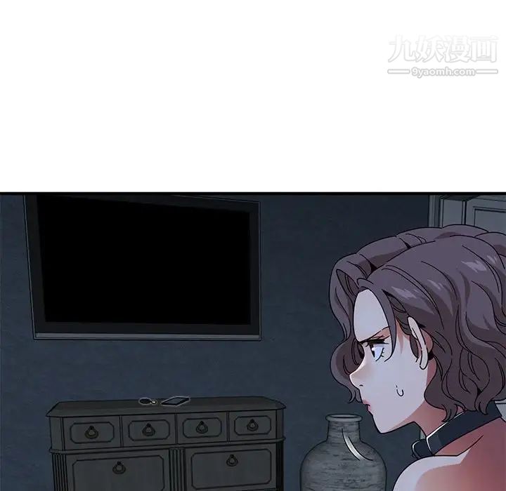 闯入我们家的H先生第54话