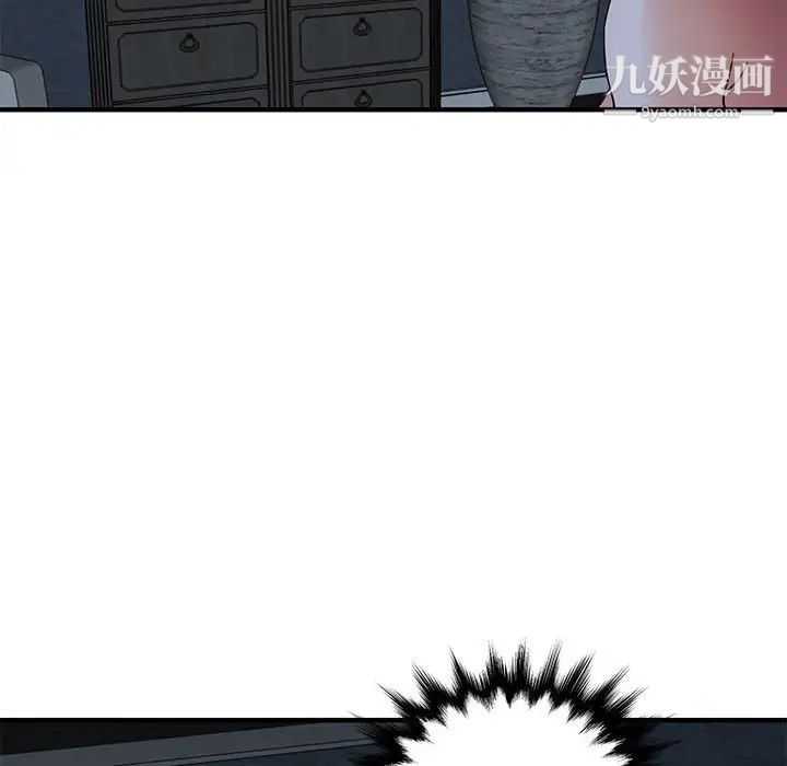 闯入我们家的H先生第54话