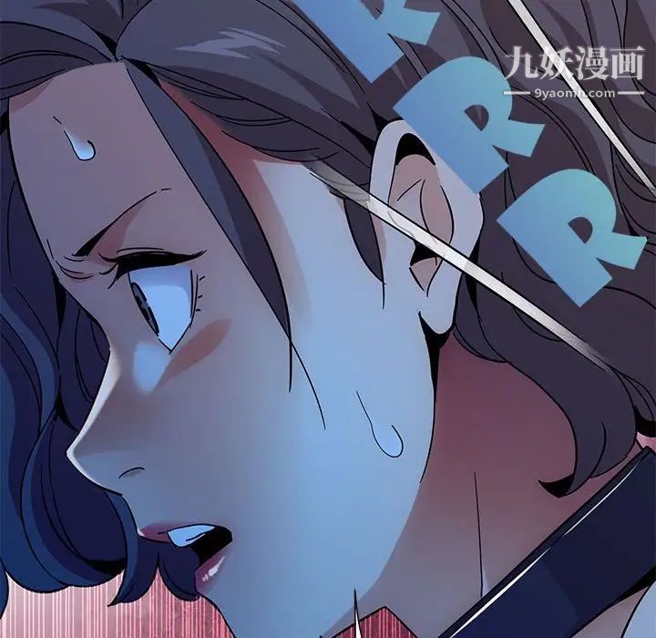 闯入我们家的H先生第54话