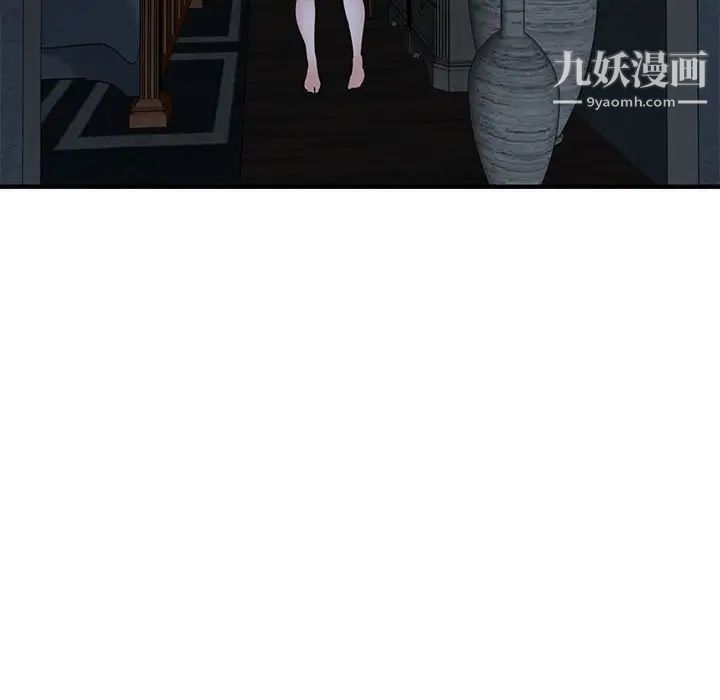 闯入我们家的H先生第54话