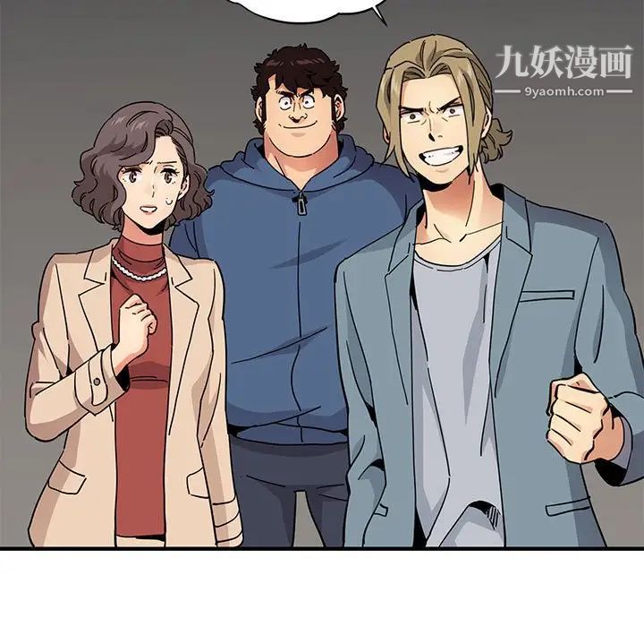 闯入我们家的H先生第55话