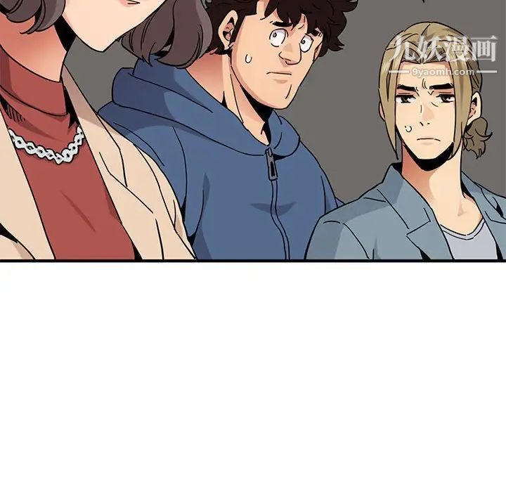 闯入我们家的H先生第55话