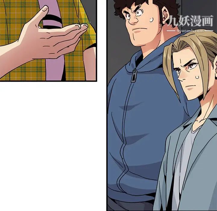 闯入我们家的H先生第55话