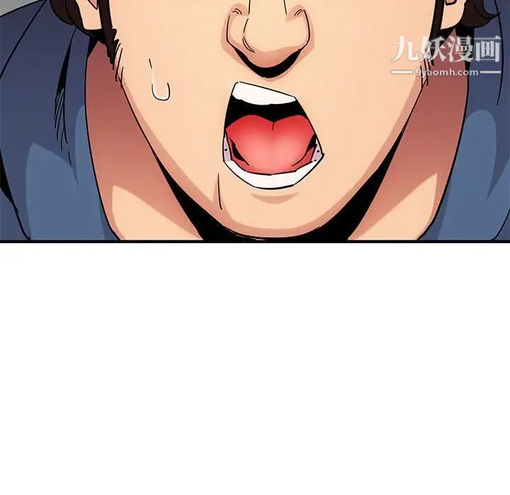 闯入我们家的H先生第55话