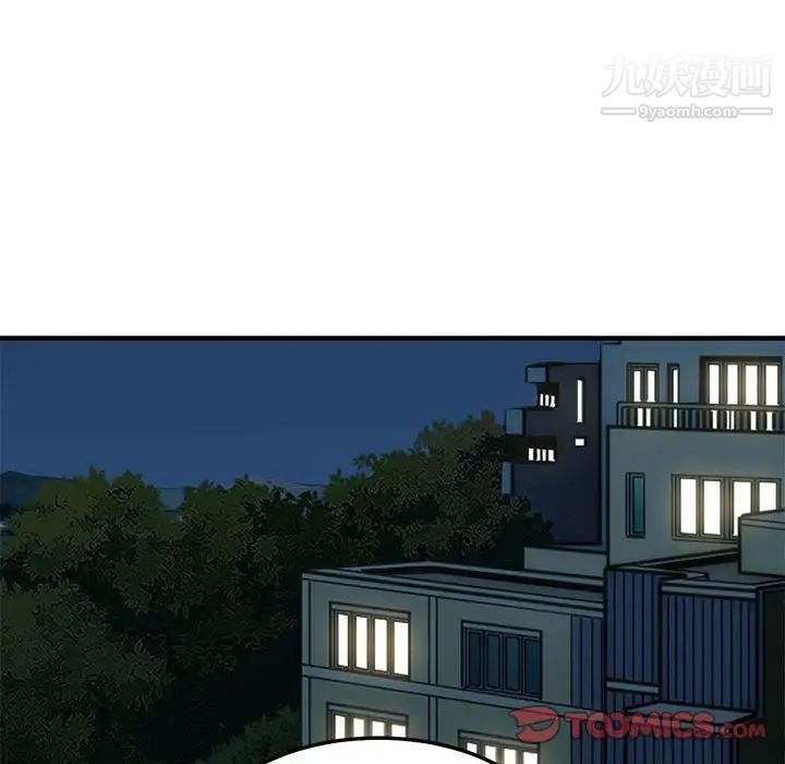 闯入我们家的H先生第55话