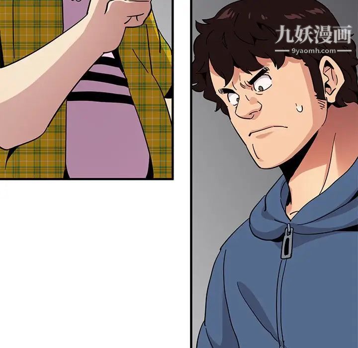 闯入我们家的H先生第55话