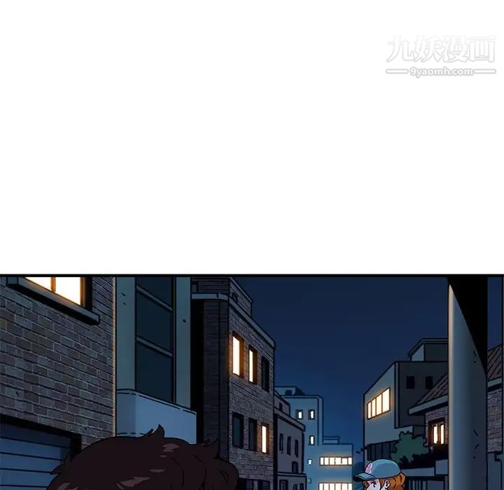 闯入我们家的H先生第55话