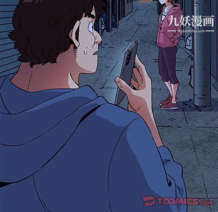 闯入我们家的H先生第55话