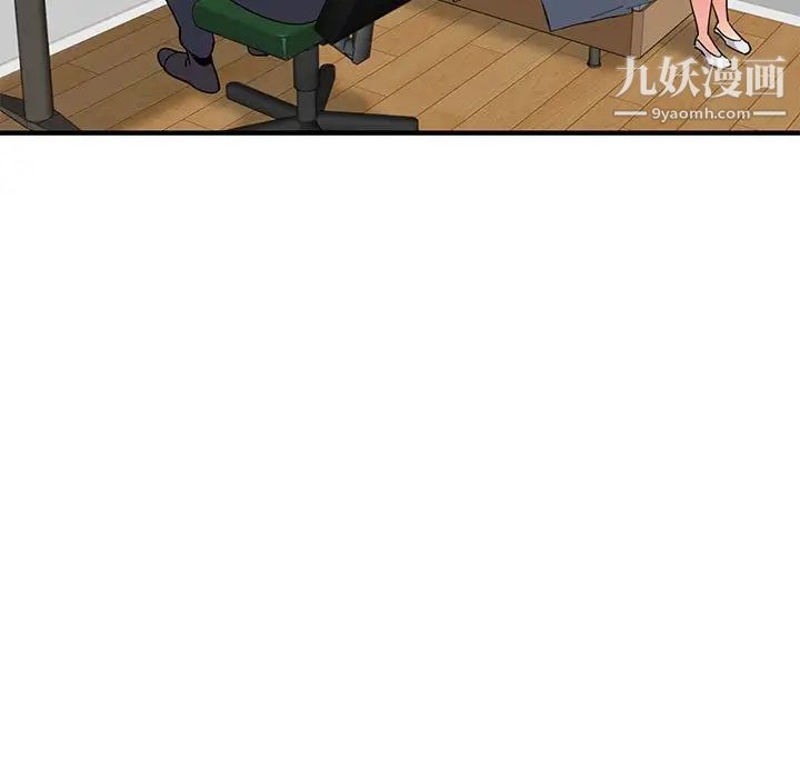 闯入我们家的H先生第55话