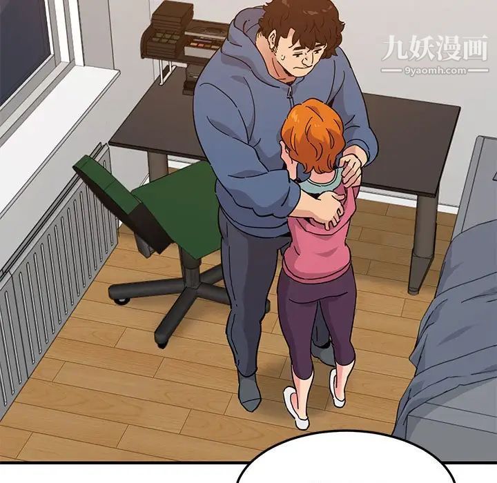 闯入我们家的H先生第55话