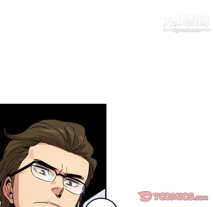 闯入我们家的H先生第56话-最终话