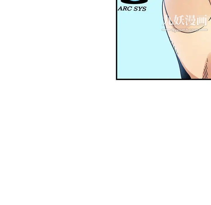 闯入我们家的H先生第56话-最终话