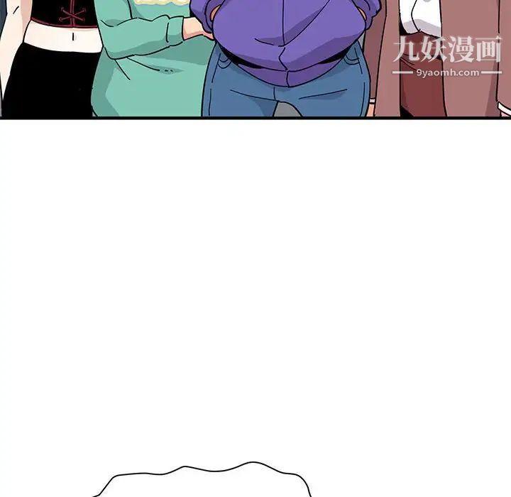 闯入我们家的H先生第56话-最终话