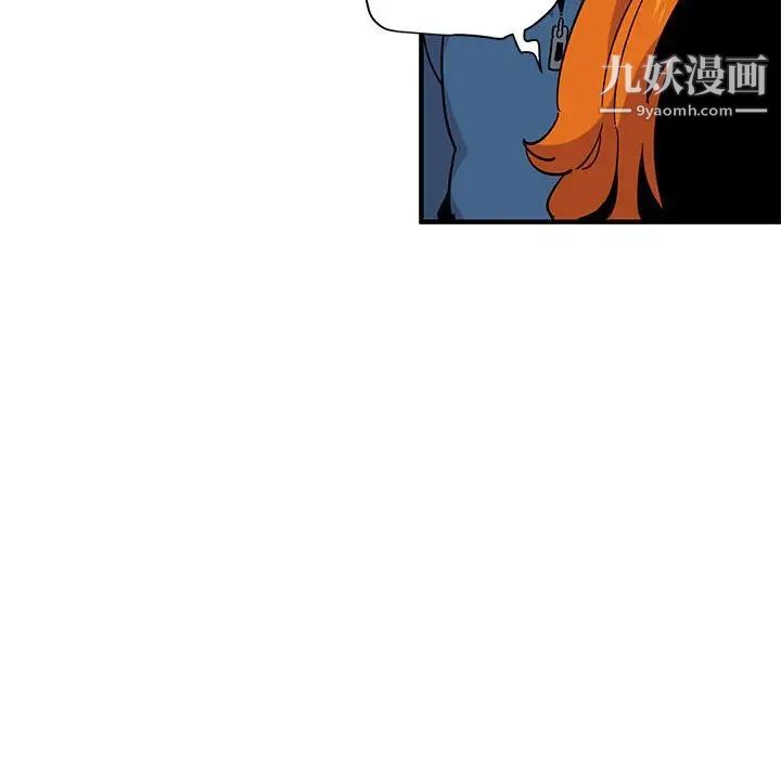 闯入我们家的H先生第56话-最终话